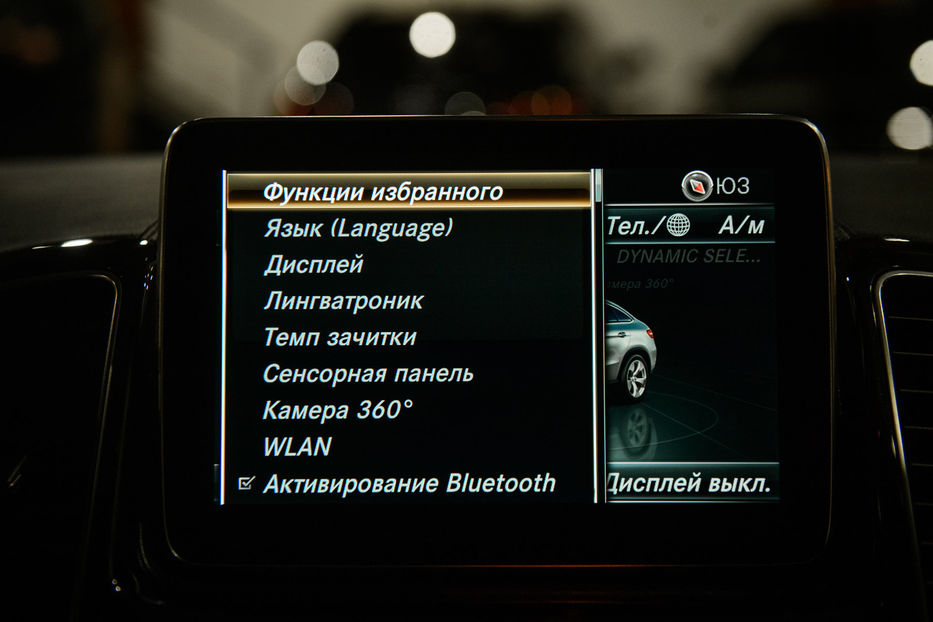 Продам Mercedes-Benz GLE-Class 43 AMG 2016 года в Одессе
