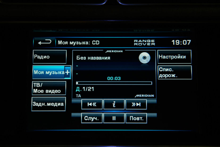 Продам Land Rover Range Rover Autobiography 2013 года в Одессе