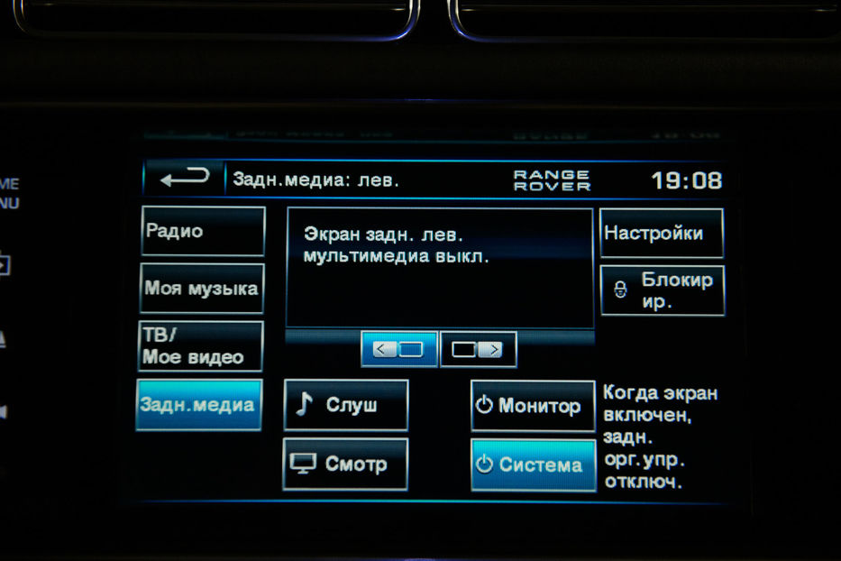 Продам Land Rover Range Rover Autobiography 2013 года в Одессе