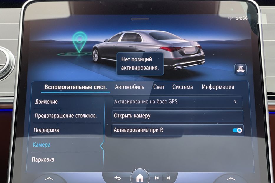 Продам Mercedes-Benz Maybach S580 4Matic 2021 года в Киеве