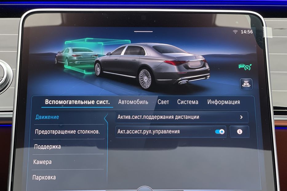 Продам Mercedes-Benz Maybach S580 4Matic 2021 года в Киеве