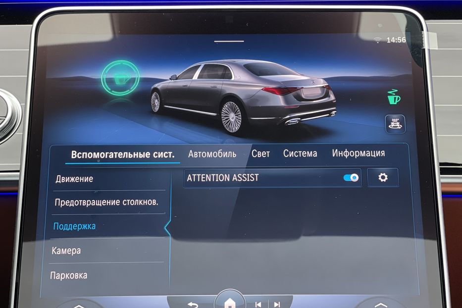 Продам Mercedes-Benz Maybach S580 4Matic 2021 года в Киеве