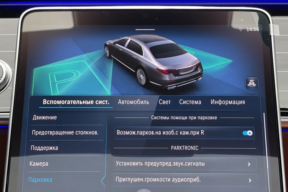 Продам Mercedes-Benz Maybach S580 4Matic 2021 года в Киеве