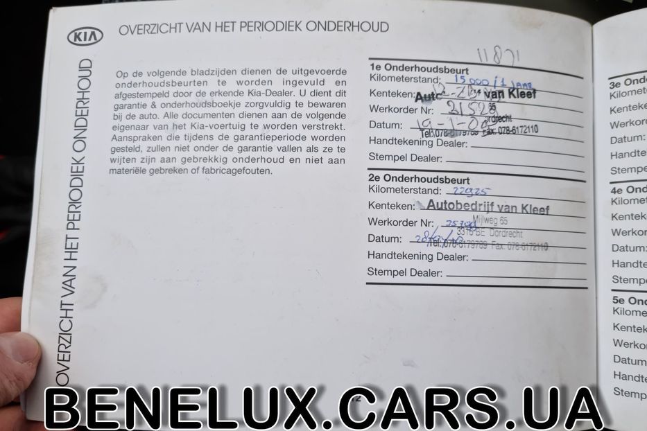 Продам Kia Ceed 1.6 MPI AUTOMAT 2007 года в Тернополе