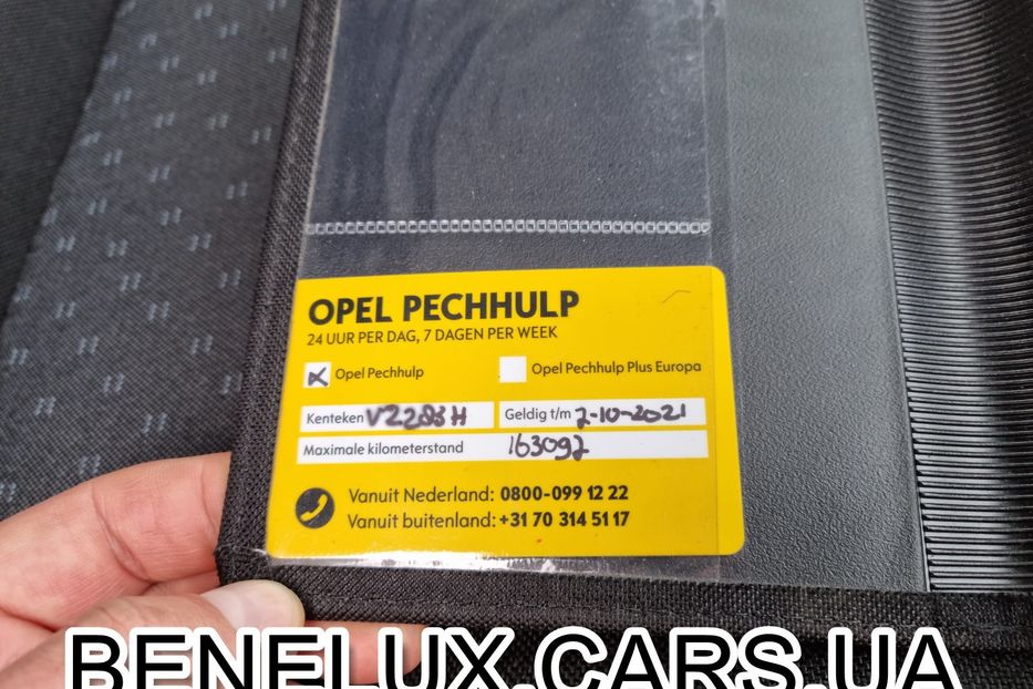 Продам Opel Movano груз. L3H2 Maximal FULL 2016 года в Тернополе