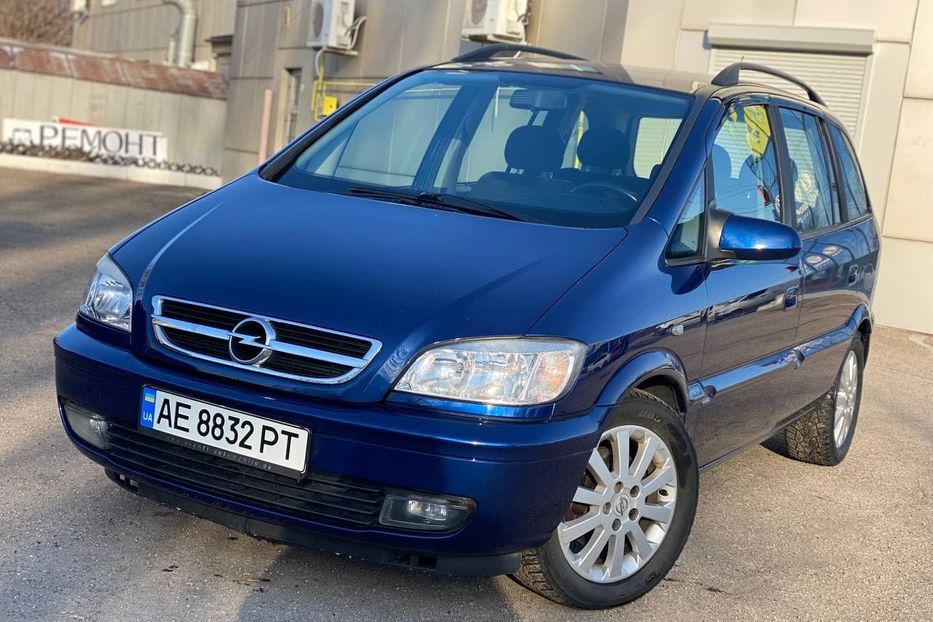 Продам Opel Zafira 2005 года в Днепре