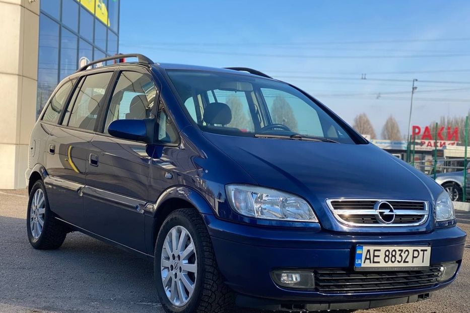 Продам Opel Zafira 2005 года в Днепре