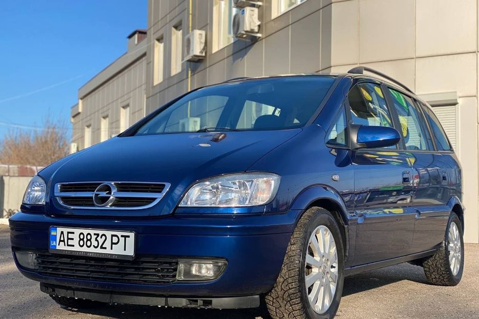 Продам Opel Zafira 2005 года в Днепре