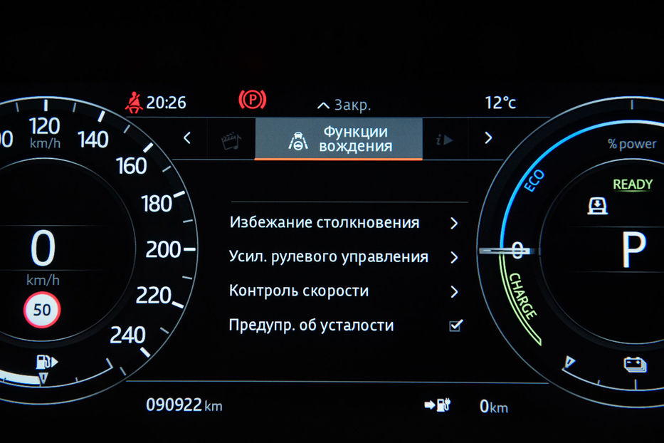 Продам Land Rover Range Rover Autobiography Long 2018 года в Одессе