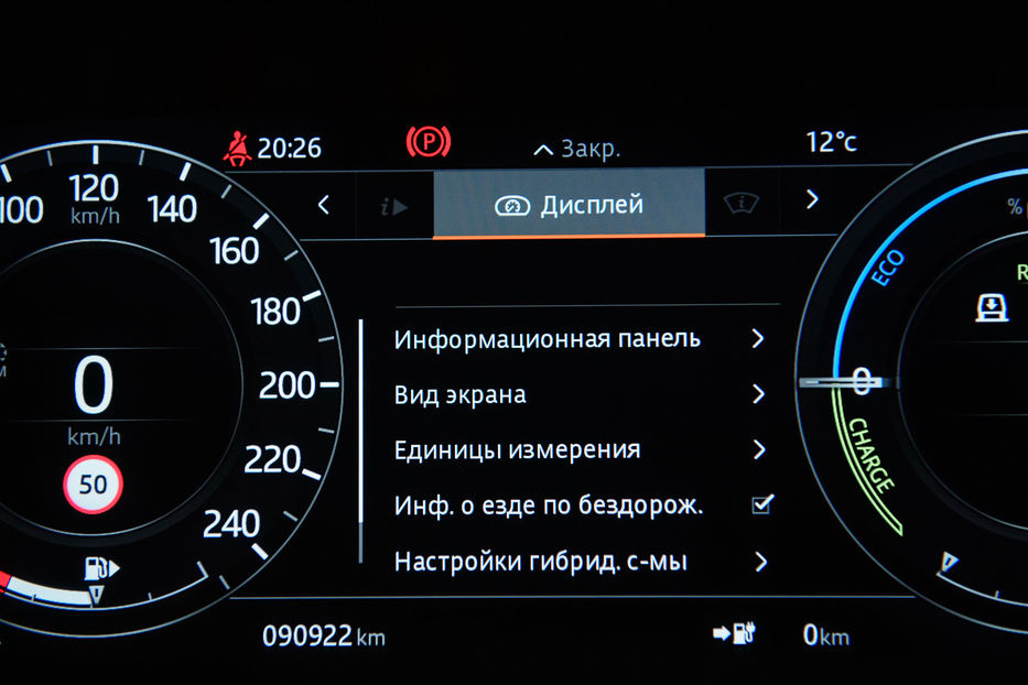 Продам Land Rover Range Rover Autobiography Long 2018 года в Одессе