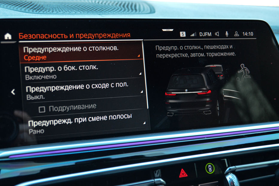 Продам BMW X7 M 50 I 2019 года в Киеве