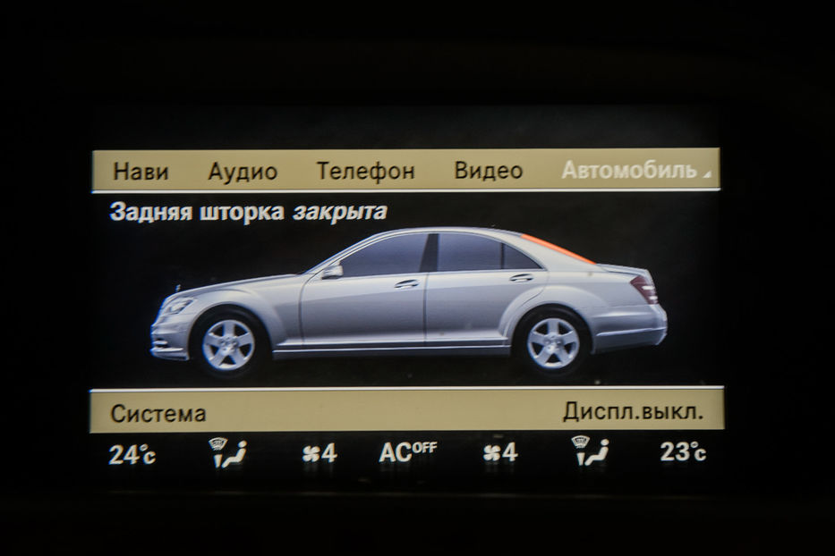 Продам Mercedes-Benz S-Class 350 2010 года в Одессе