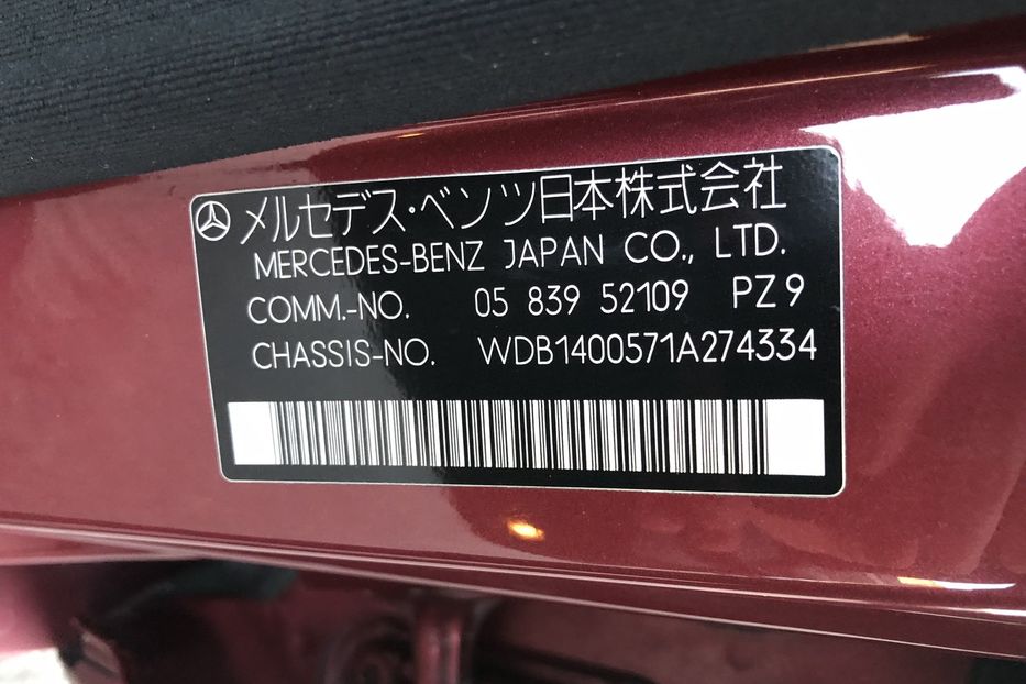 Продам Mercedes-Benz S-Class S600 V12 Long 1995 года в Киеве