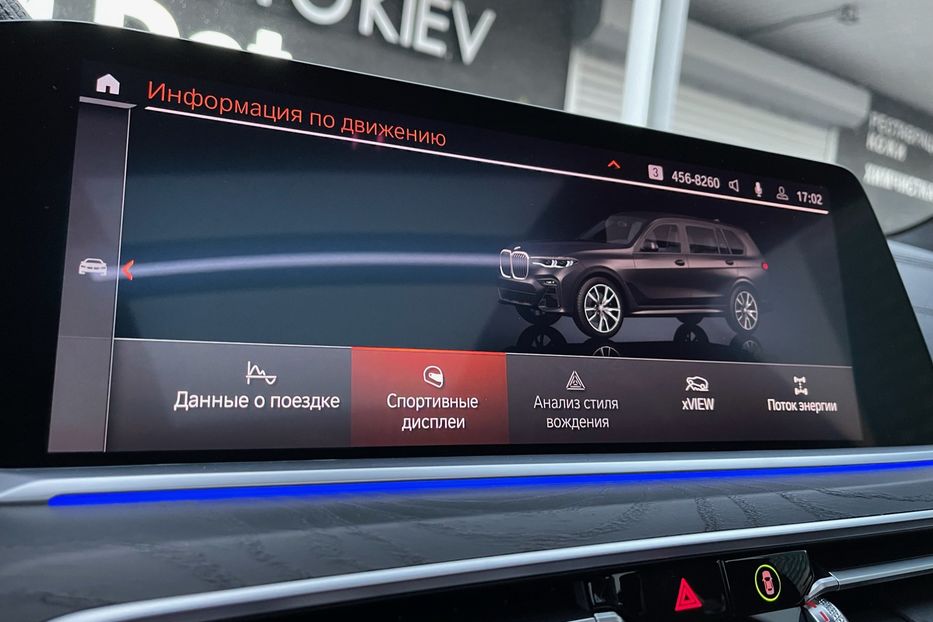 Продам BMW X7 M50i 2019 года в Киеве