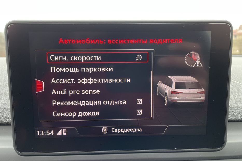 Продам Audi A4 Avant Ultra S LINE 2016 года в Львове