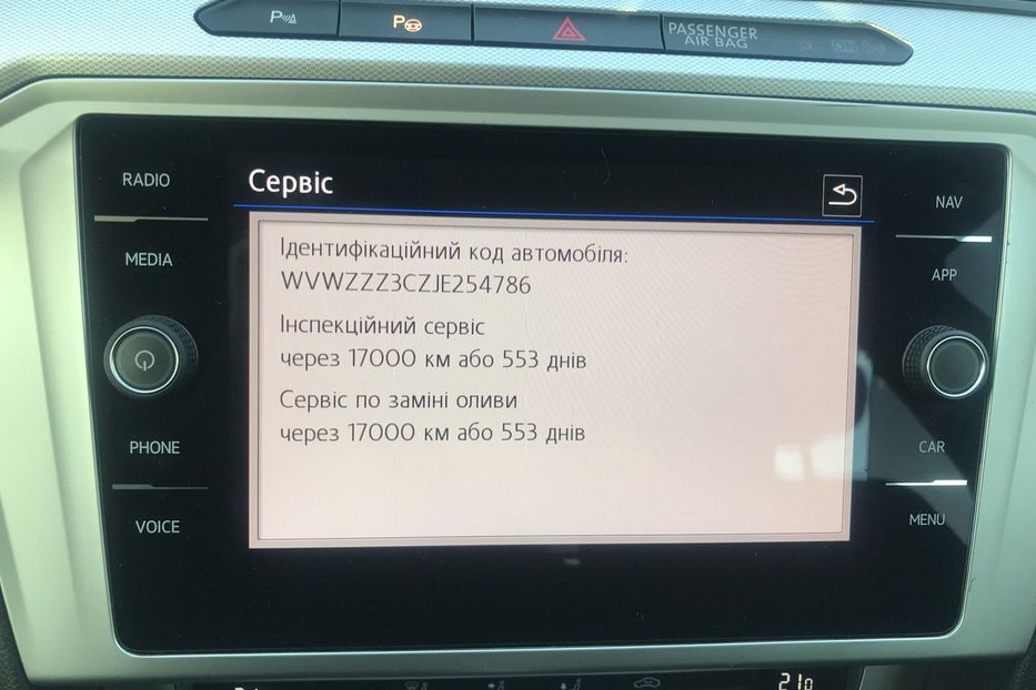 Продам Volkswagen Passat B8 Automat м. Львів 2018 года в Львове