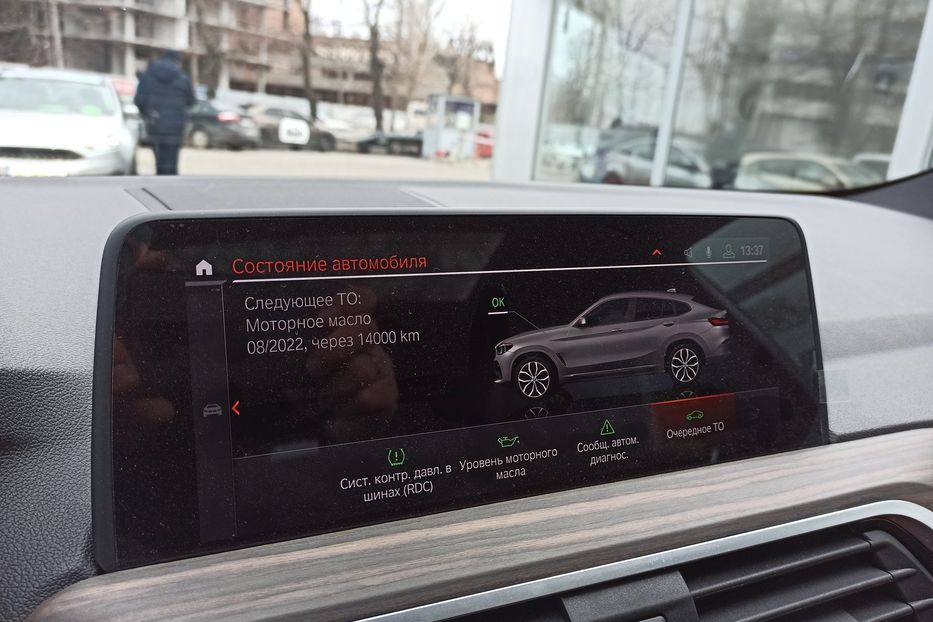 Продам BMW X4 X-Drive 30i  2019 года в Днепре