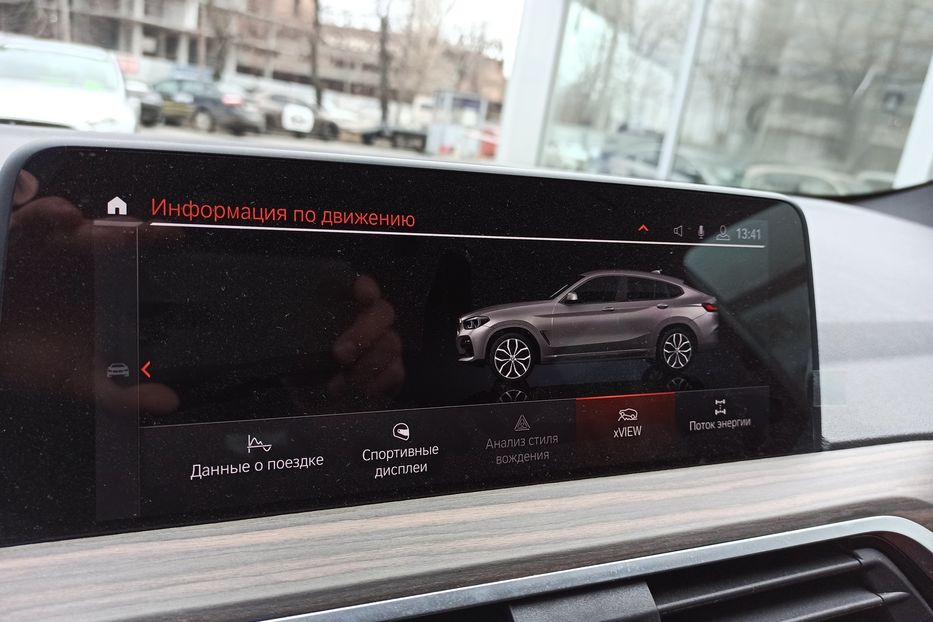 Продам BMW X4 X-Drive 30i  2019 года в Днепре