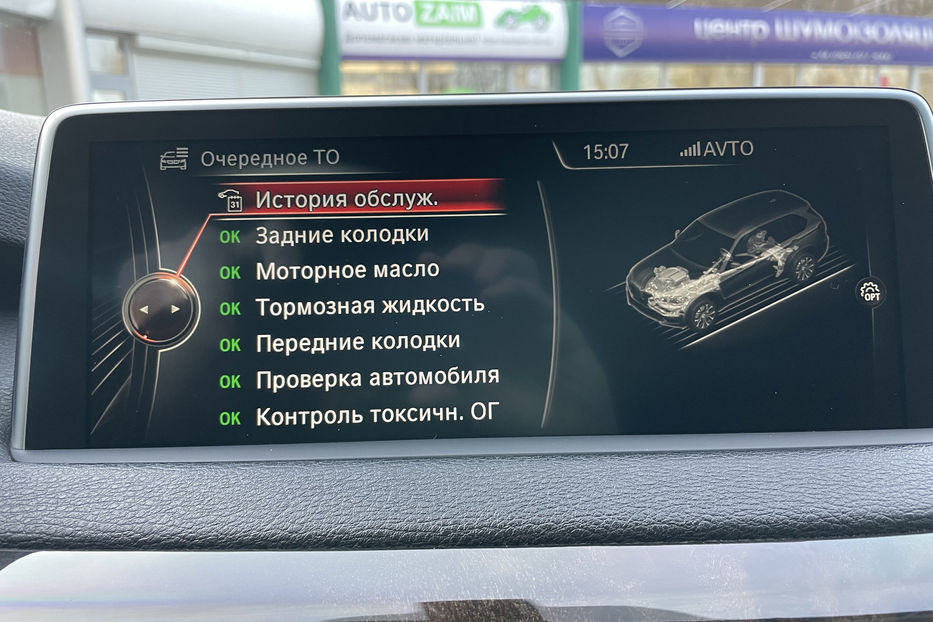 Продам BMW X5 2015 года в Днепре