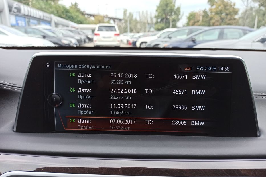 Продам BMW 750 Long Individual 2016 года в Днепре