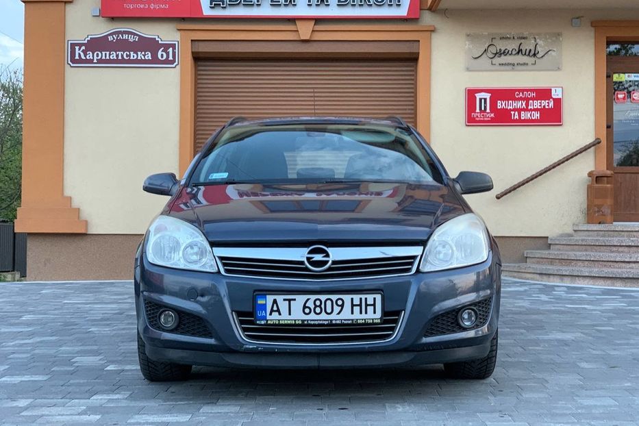 Продам Opel Astra H Lim edition 2007 года в Ивано-Франковске