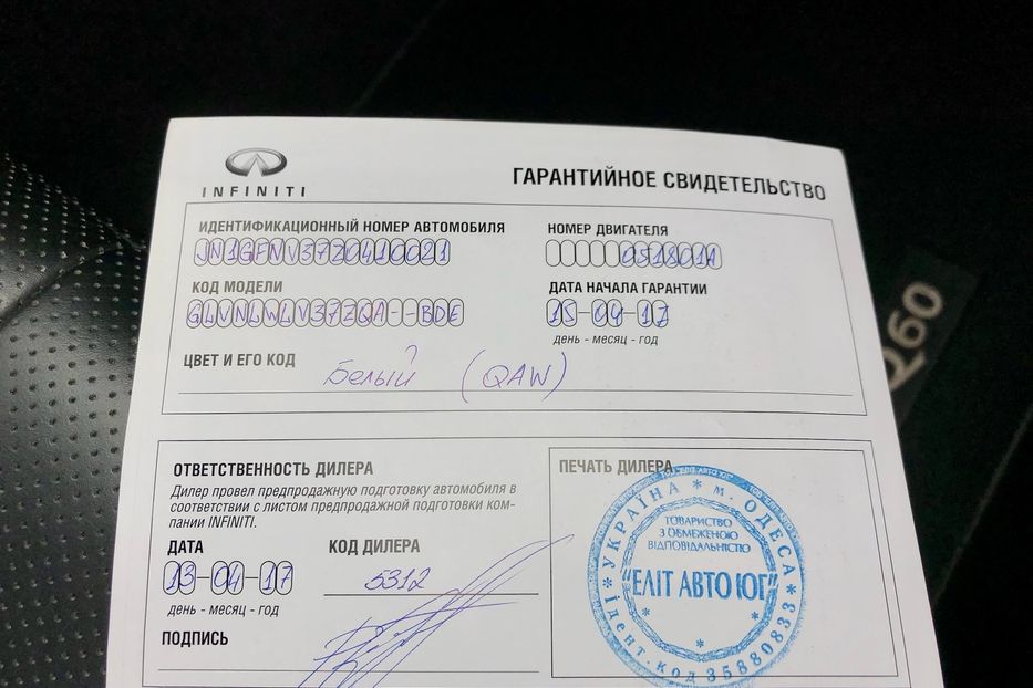 Продам Infiniti Q60 S AWD 2017 года в Киеве