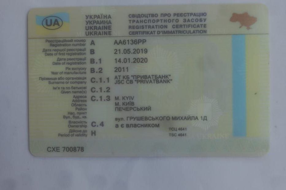 Продам Ford Fiesta АВТО В УКРАЇНІ AC KONDIOR 2011 года в Львове