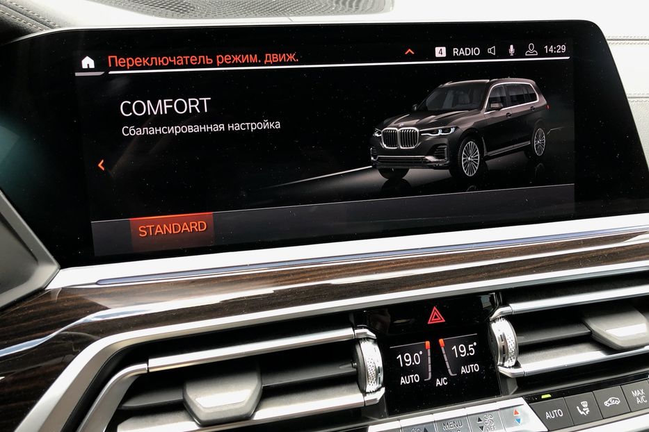 Продам BMW X7 30d xDrive 2020 года в Киеве