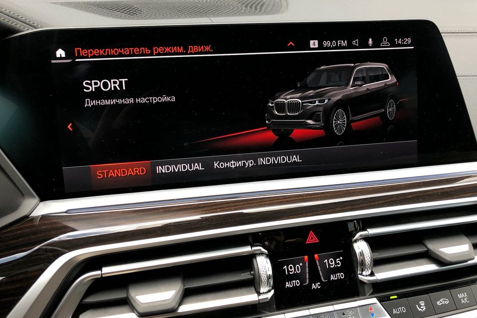 Продам BMW X7 30d xDrive 2020 года в Киеве