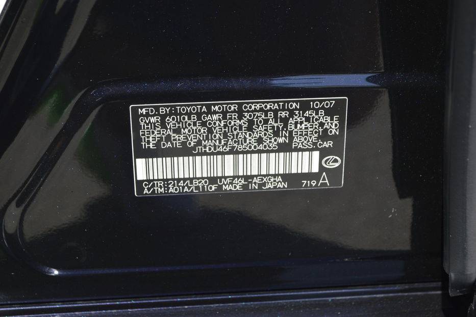 Продам Lexus LS 600 2008 года в Одессе