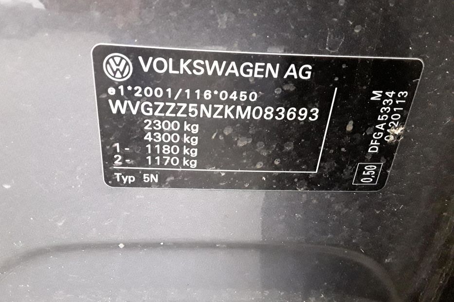 Продам Volkswagen Tiguan Allspace 2019  2019 года в Львове