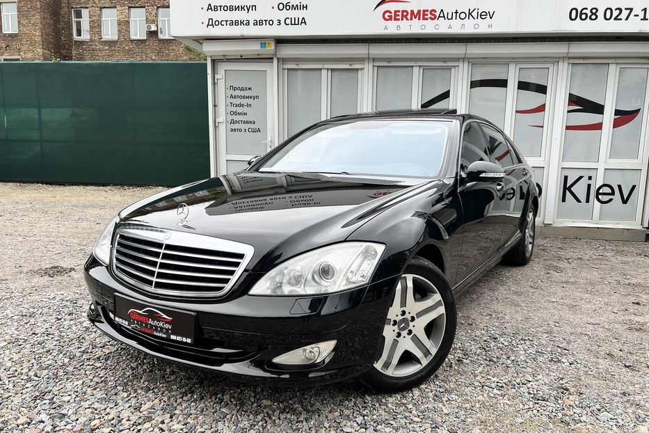 Продам Mercedes-Benz S-Class 4-Matic  2008 года в Киеве