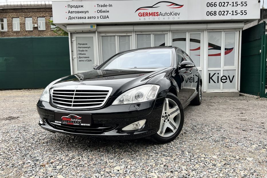 Продам Mercedes-Benz S-Class 4-Matic  2008 года в Киеве