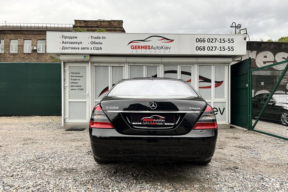 Продам Mercedes-Benz S-Class 4-Matic  2008 года в Киеве