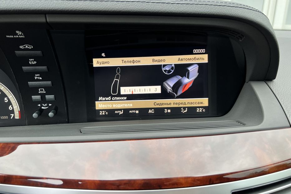 Продам Mercedes-Benz S-Class 4-Matic  2008 года в Киеве