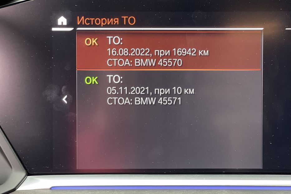 Продам BMW X5 М xDrive30d 2021 года в Киеве