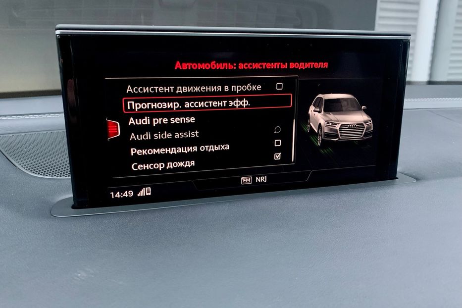 Продам Audi SQ 7 2018 года в Киеве