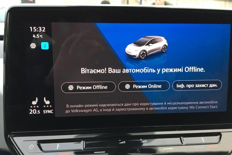 Продам Volkswagen ID.3 1 ST PRO 2020 года в Черновцах