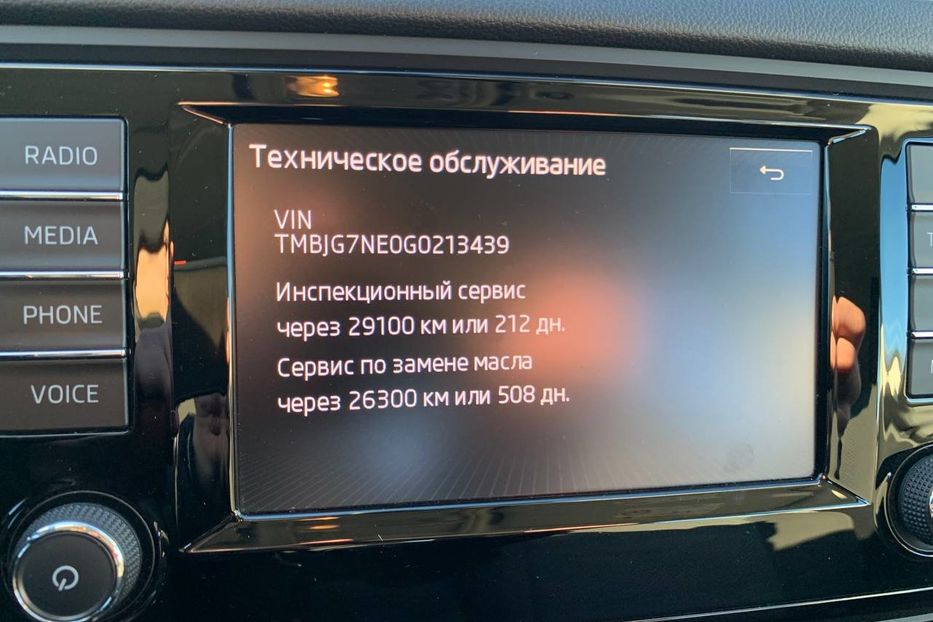 Продам Skoda Octavia A7 1.6 TDI 110 к.с. Greenline 2016 года в Львове