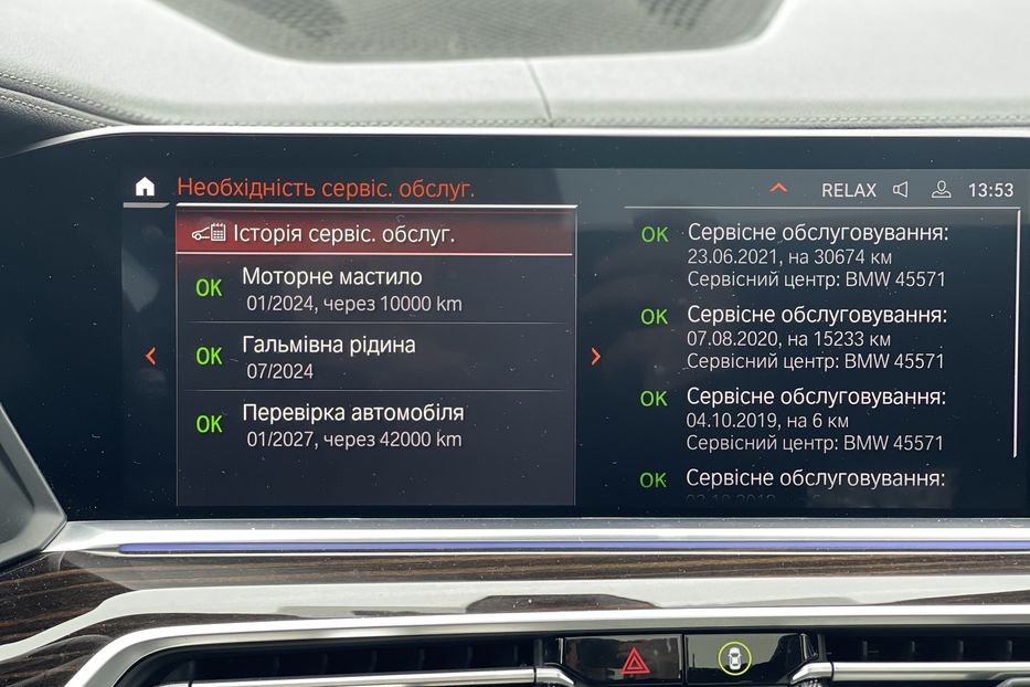 Продам BMW X5 M 30d 2019 года в Киеве