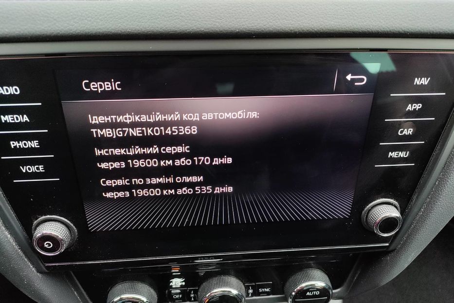 Продам Skoda Octavia A7 Ambition  1 ПІДКРАС АВТО В УКР 2019 года в Львове