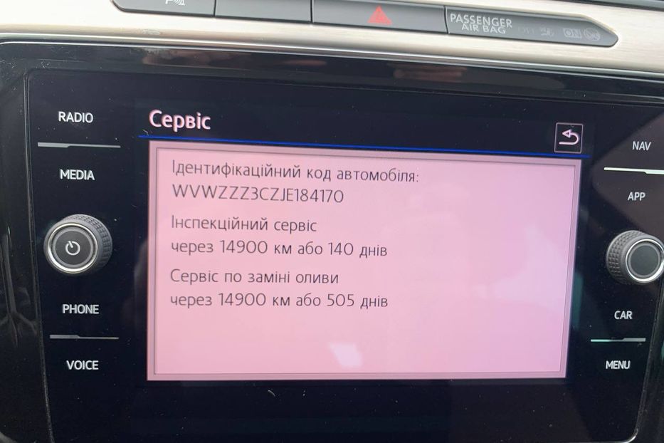 Продам Volkswagen Passat B8  Highline 2018 года в Львове