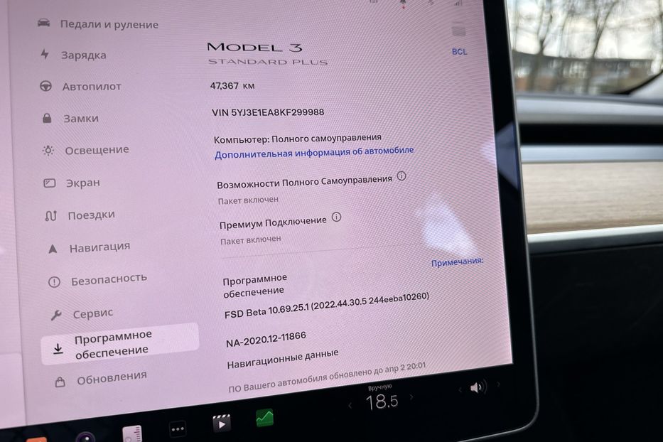 Продам Tesla Model 3 Range Plus 2019 года в Киеве