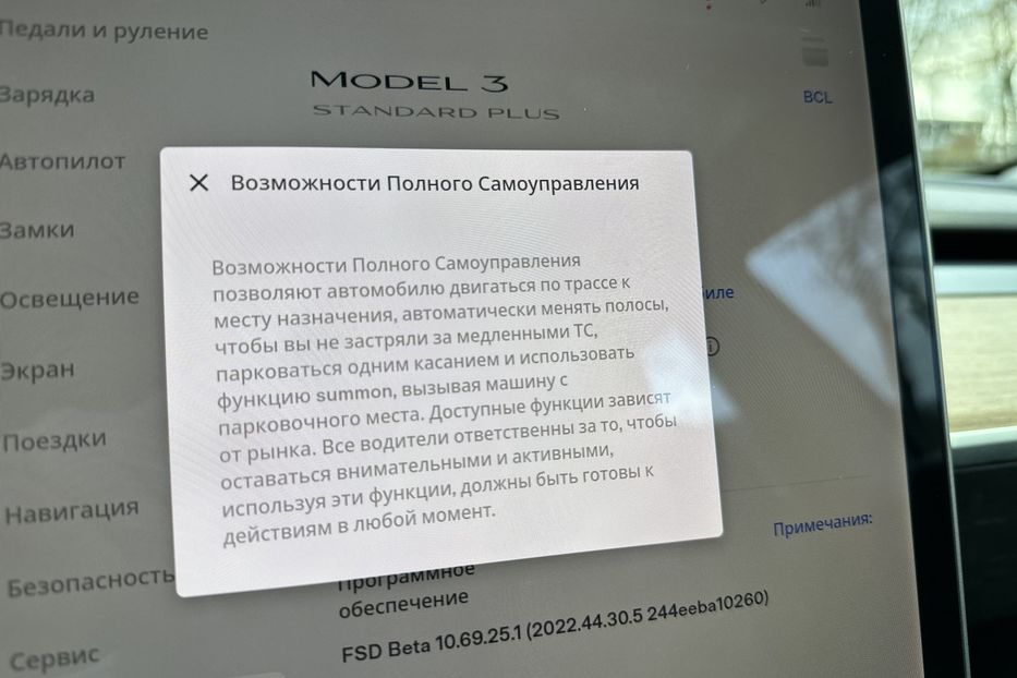 Продам Tesla Model 3 Range Plus 2019 года в Киеве