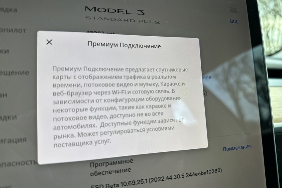 Продам Tesla Model 3 Range Plus 2019 года в Киеве