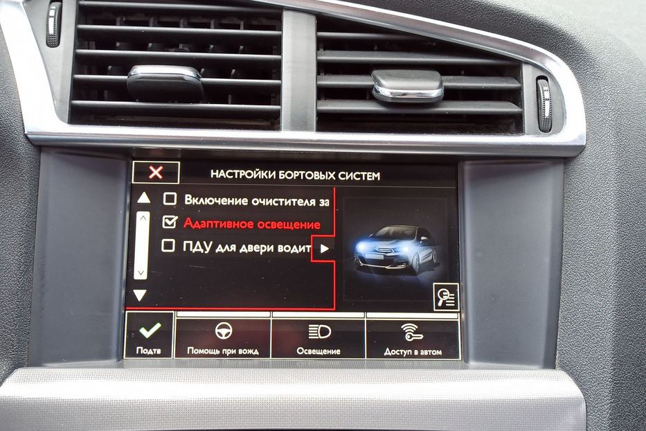 Продам Citroen C4 2015 года в Днепре