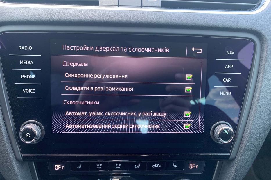 Продам Skoda Octavia A7 1.6 TDI AT 115 к.с. 2018 года в Львове