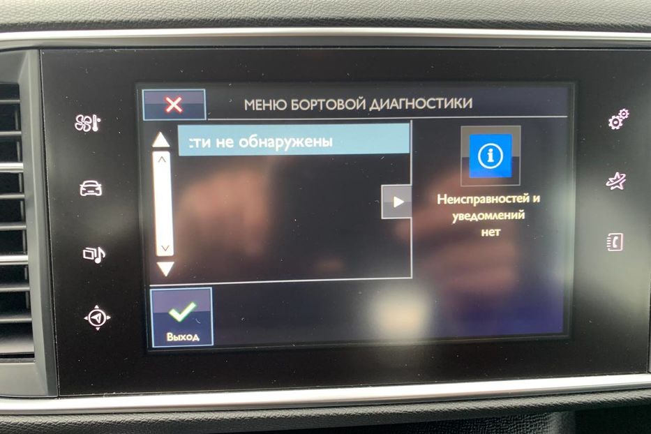 Продам Peugeot 308 1.6 HDI 120 к.с AISIN 2016 года в Львове