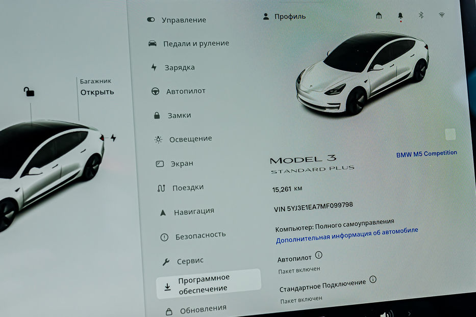 Продам Tesla Model 3 Standard Plus 2021 года в Киеве