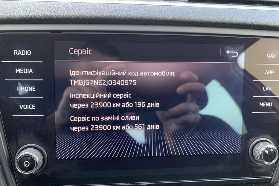 Продам Skoda Octavia A7 1.6 TDI 115 к.с. АТ 2018 года в Львове